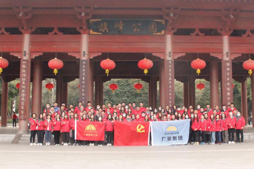 喜迎2021｜必发集团新年登高祈福