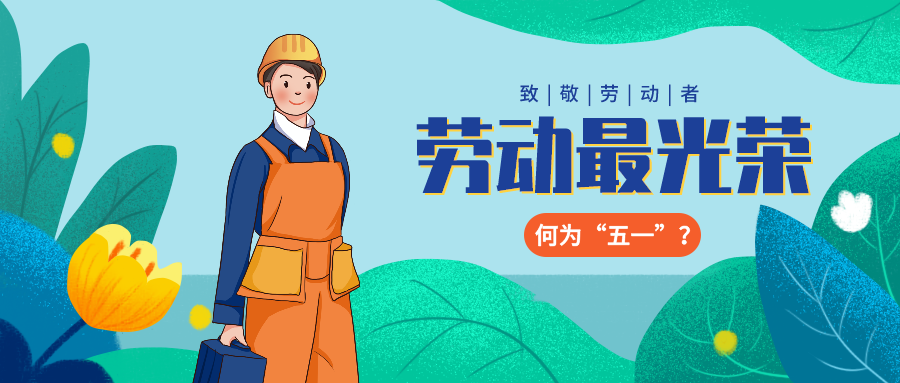 量圈儿NO.36｜“五”数次的拼搏，，，，，，只为那“一”个最初的梦想……