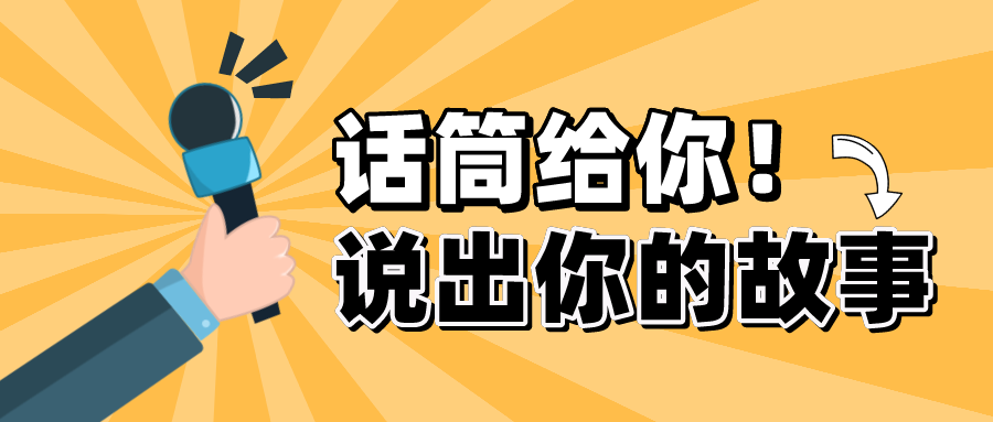 一个地块的宿世今生