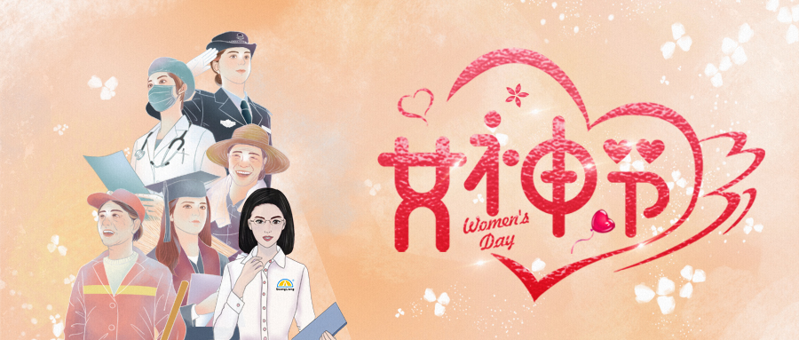 她，，，，，，，装点了整个春天！