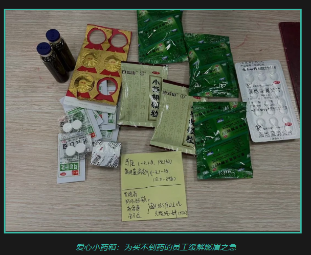 科学防疫 清静生产丨必发从未懈。。。。。。。。