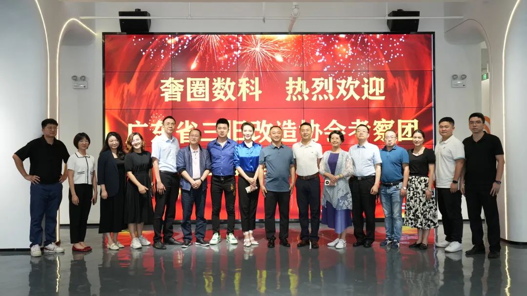 必发集团随同加入浙江省都会更新与全域土地综合整治调研考察活动