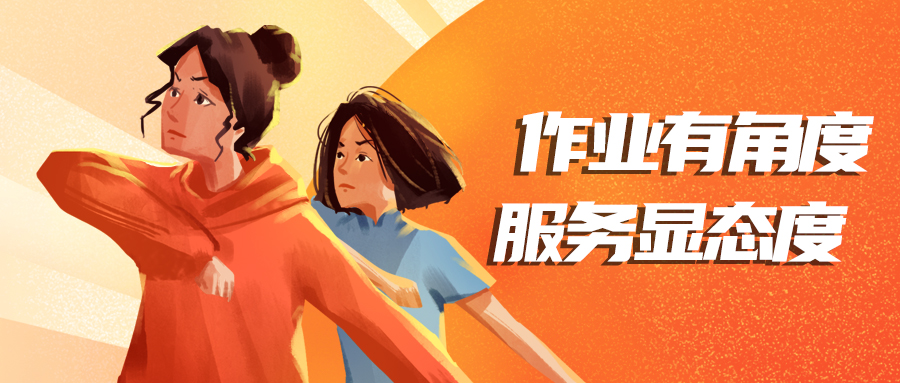 量圈儿NO.107丨必发测绘效劳有角度