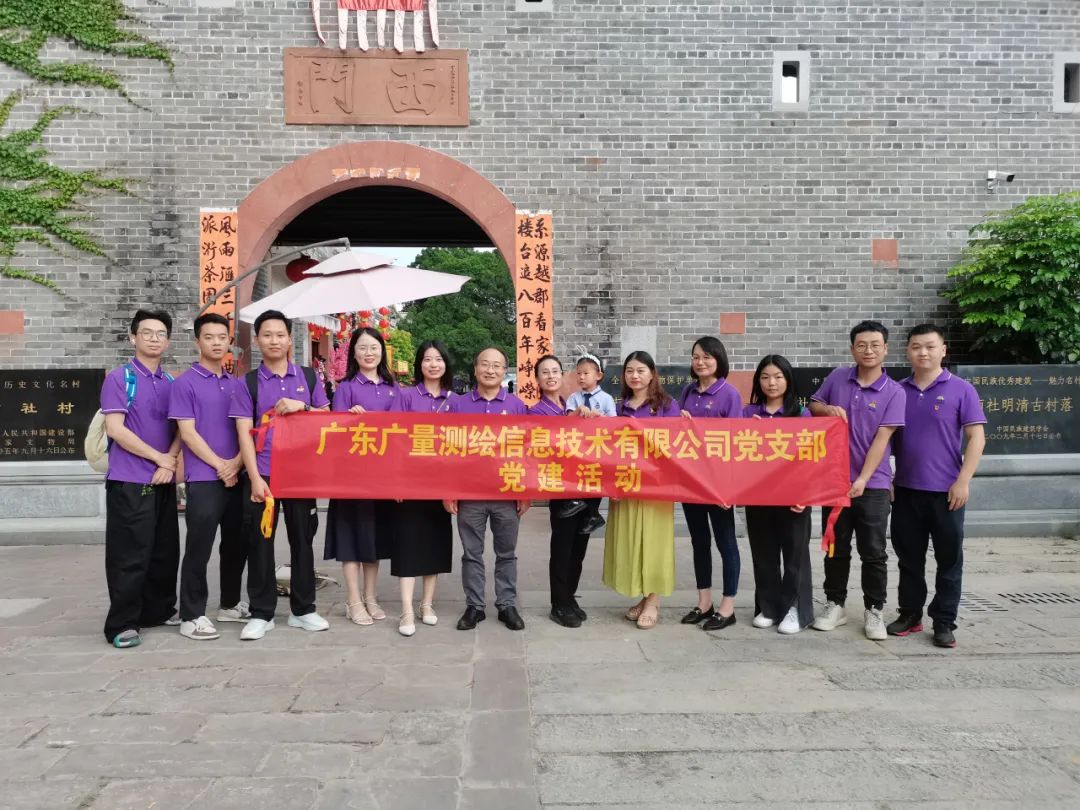 必发党支部开展庆祝建党102周年主题党日活动