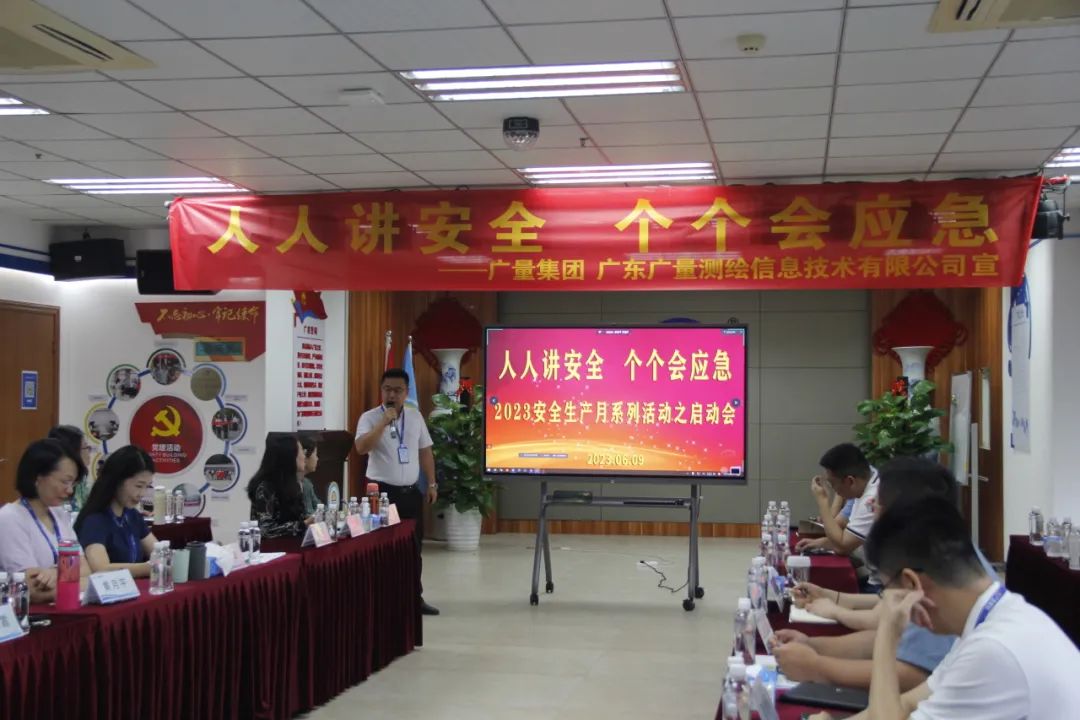 清静生产月丨用行动筑牢必发清静生产“防护墙”