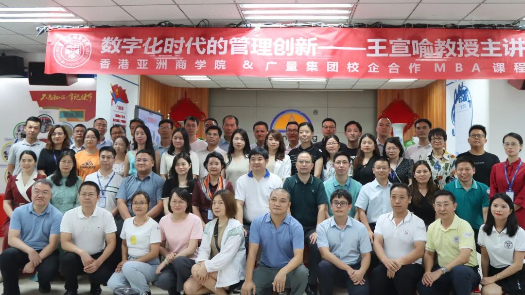 清华大学王宣喻教授莅临必发集团授课