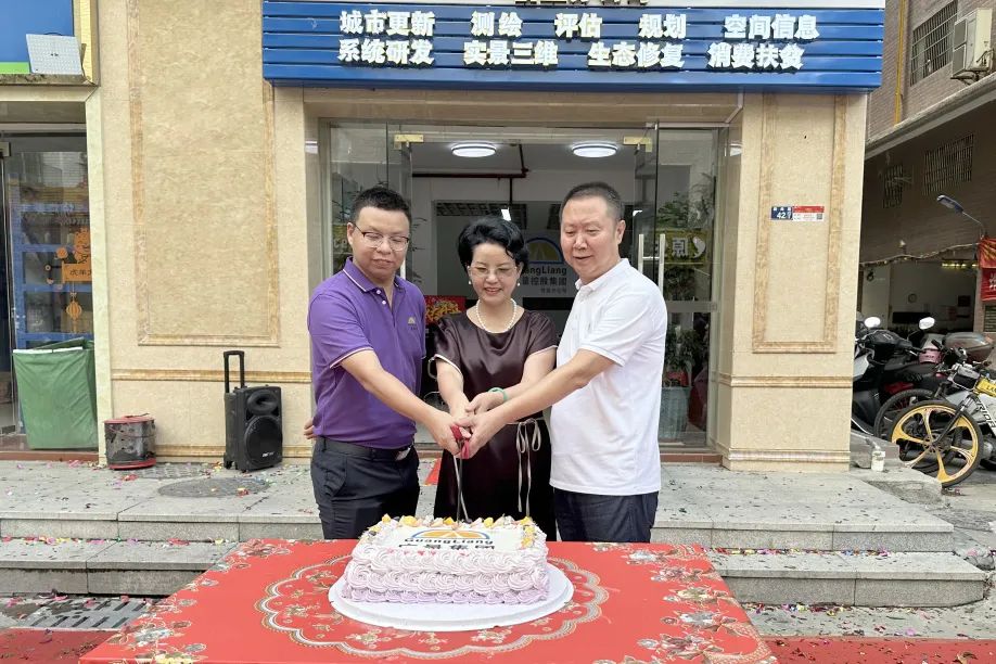 梅开二度 再扩一城丨热烈祝贺必发集团信宜分公司开业大吉！