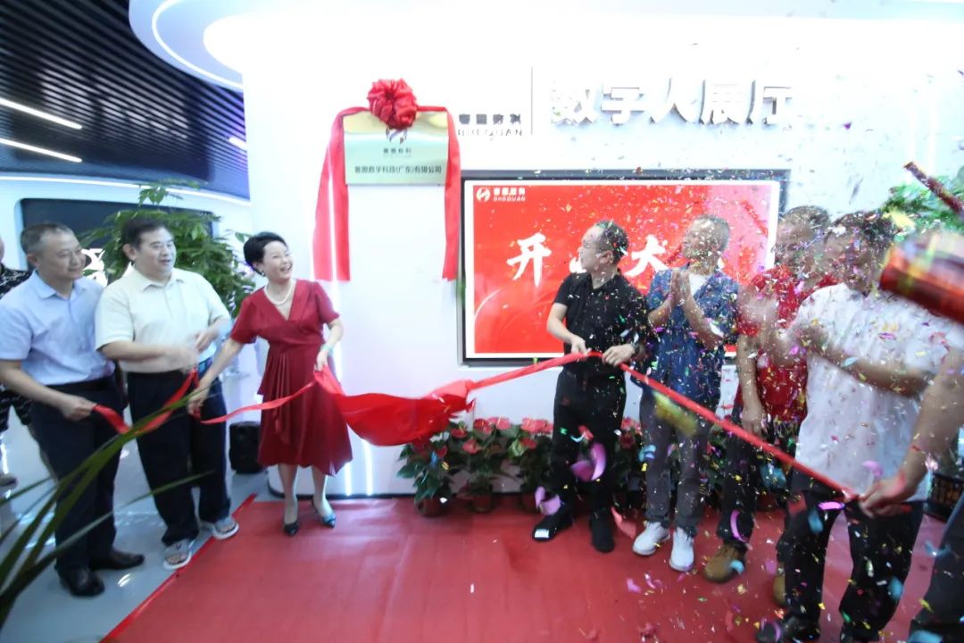 新赛道！必发集团旗下奢圈数科AI数字人展厅正式运营！