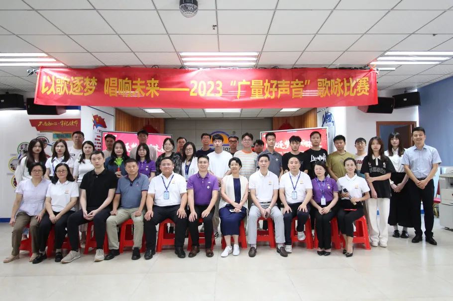以歌逐梦 唱响未来丨2023“必发好声音”歌咏角逐火热开赛