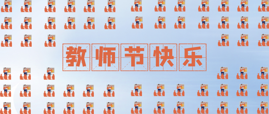 量圈儿NO.109｜虽无三尺讲台，，，，，却起劲予你光线~