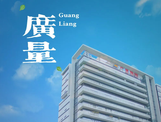 量圈儿NO.114｜“总要去趟必发，，，，，，，City Walk一次吧~”