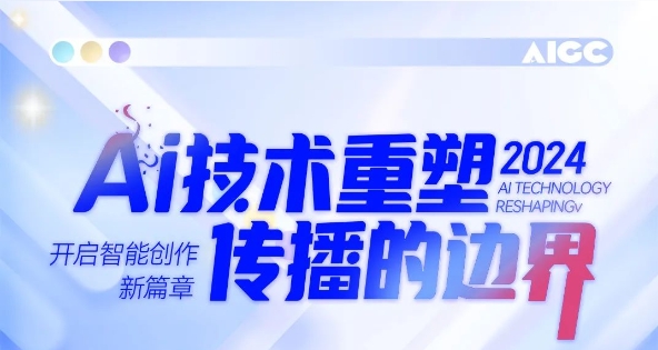 滔滔AI浪潮，，，，，，，必发商学院助你青云直上