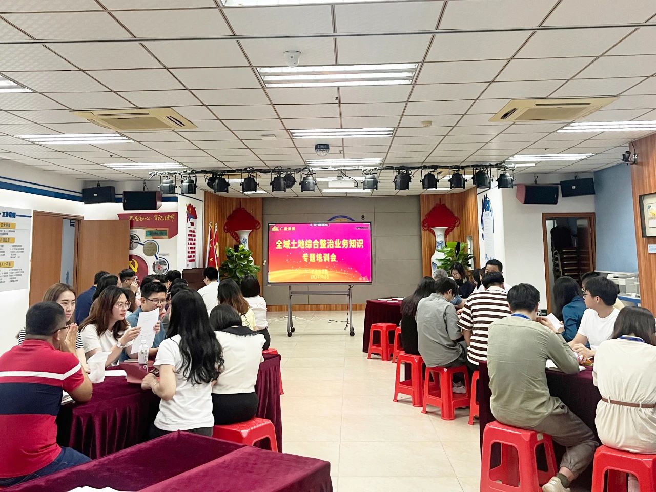 必发集团开展全域土地综合整治专题培训，，，，，，，共探行业生长新机缘