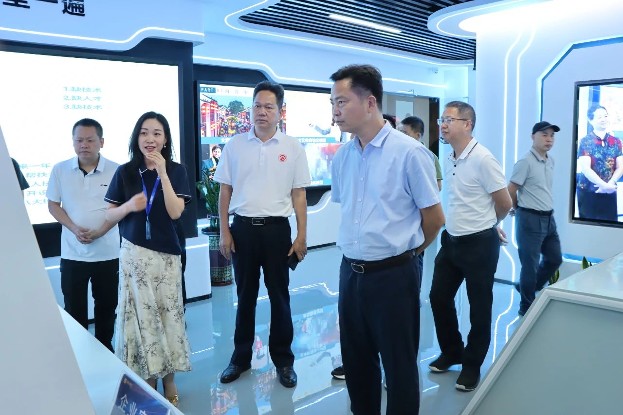 必发集团喜迎高州市政协与湛江市茂名商会考察团旅行指导