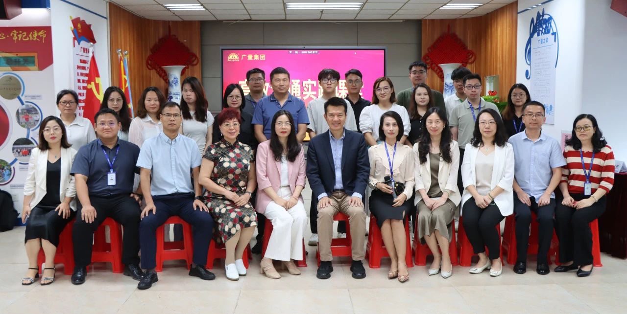 必发集团举行高效相同培训