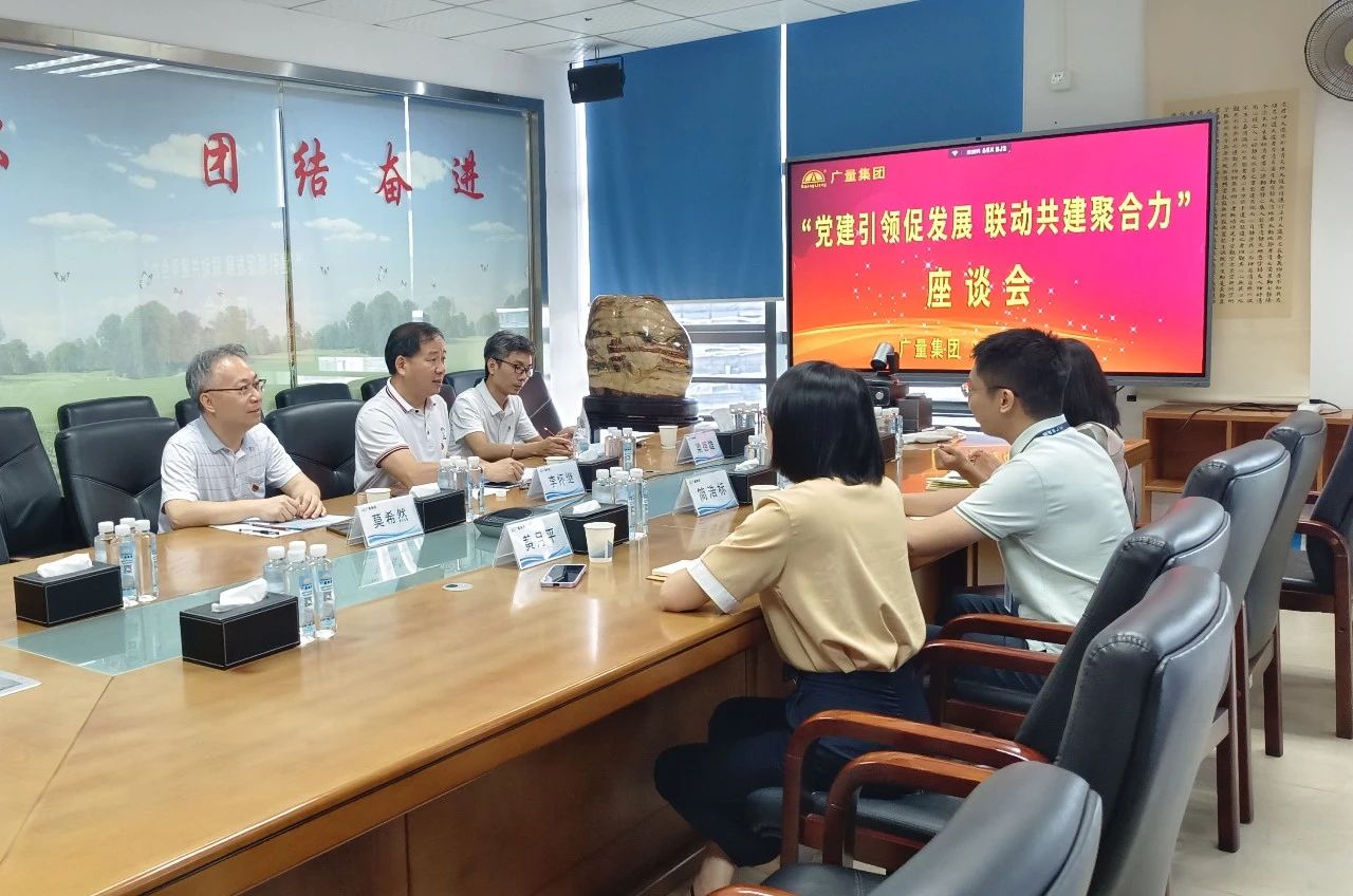 党建引领，，，，，，，，共绘评估行业新篇章