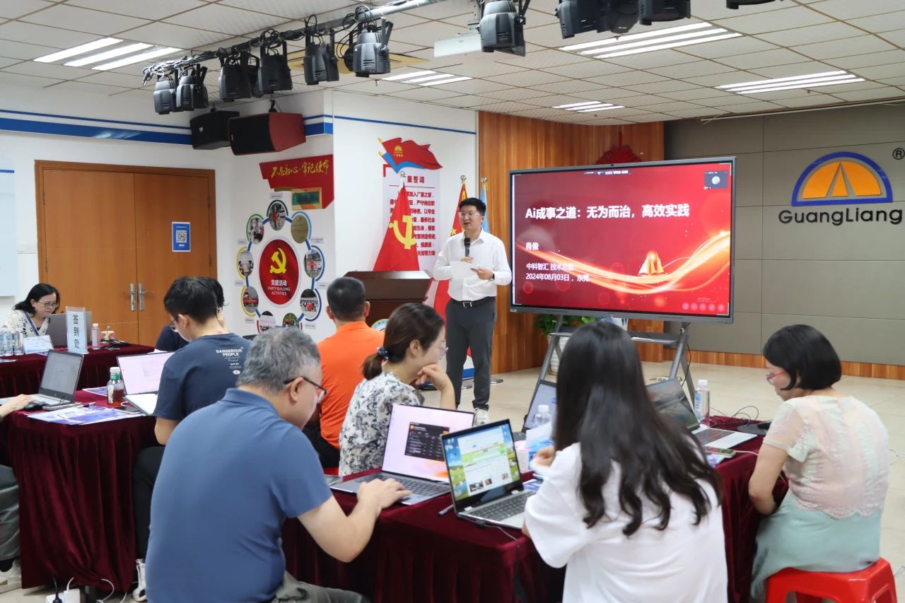 重塑办公未来，，，，，AI赋能新纪元