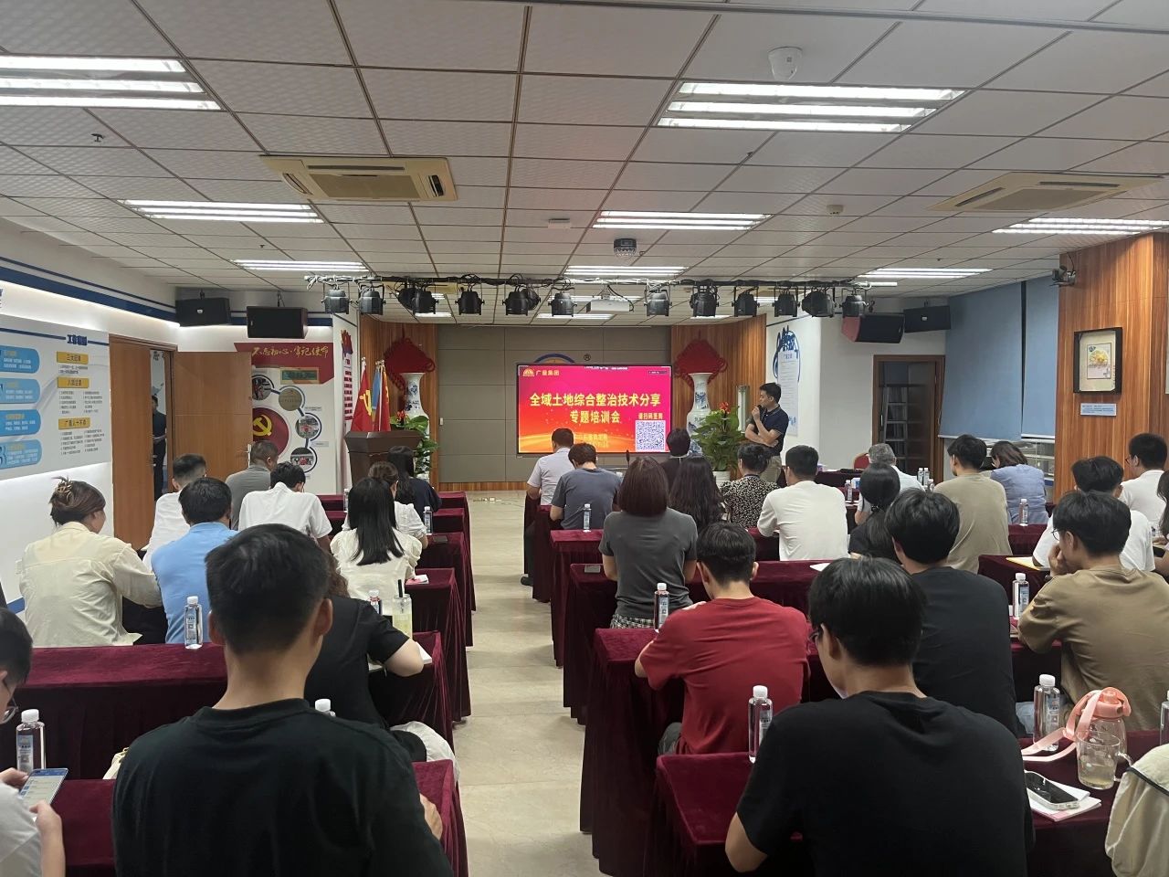 必发集团开展全域土地综合整治手艺分享专题培训，，，，，，，，深耕全域土地综合整治行业新领域