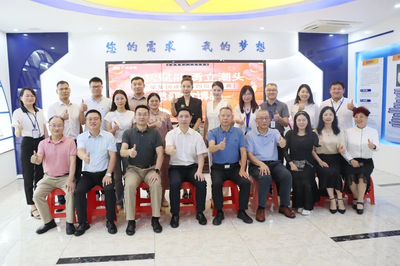 必发集团携手广东省三旧刷新协会，，，，，共启战略相助新篇章：探索AI与都会更新新路径！