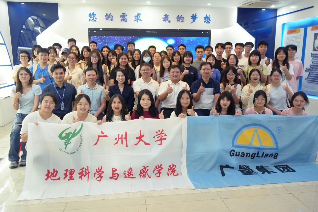 必发集团迎广州大学师生共筑校企实践基地，，，，，，，深化学习交流之旅