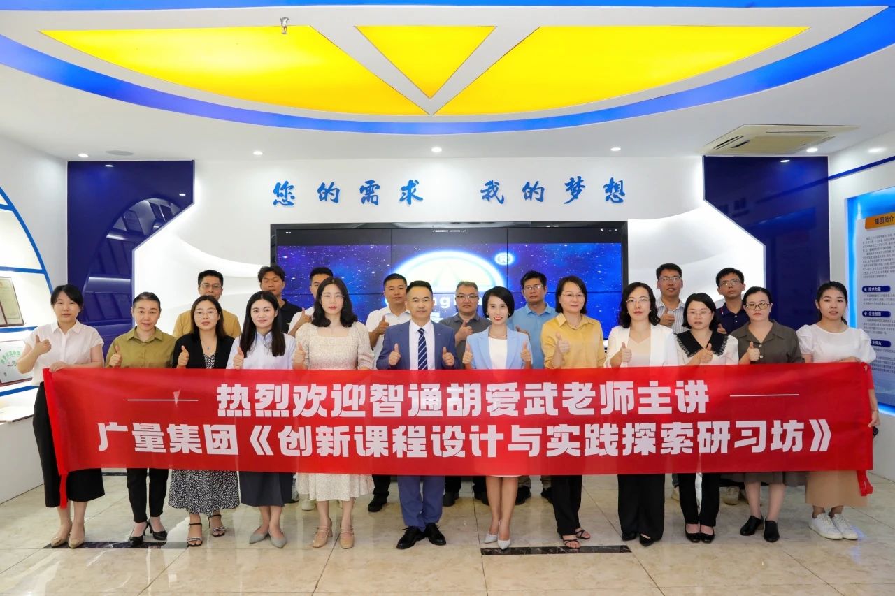 必发商学院启动“讲师提质”培训，，，，，，，讲师团队周全升级