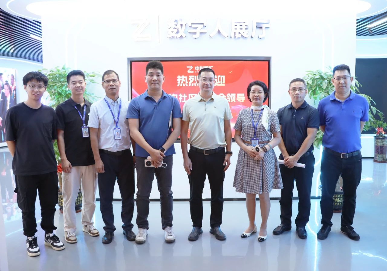 东莞市长安镇厦边社区秦锐平副书记一行莅临必发集团旅行交流