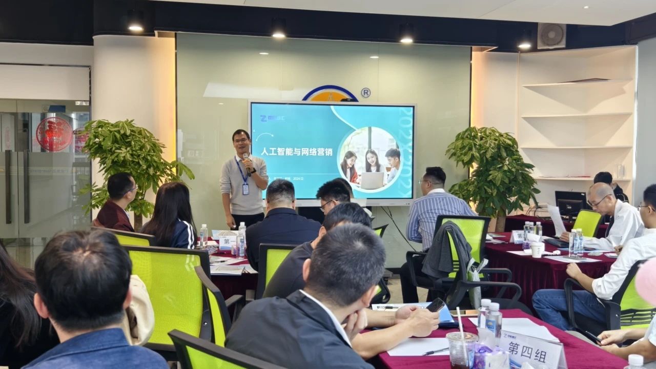 东莞品质创业提升训练营走进必发集团