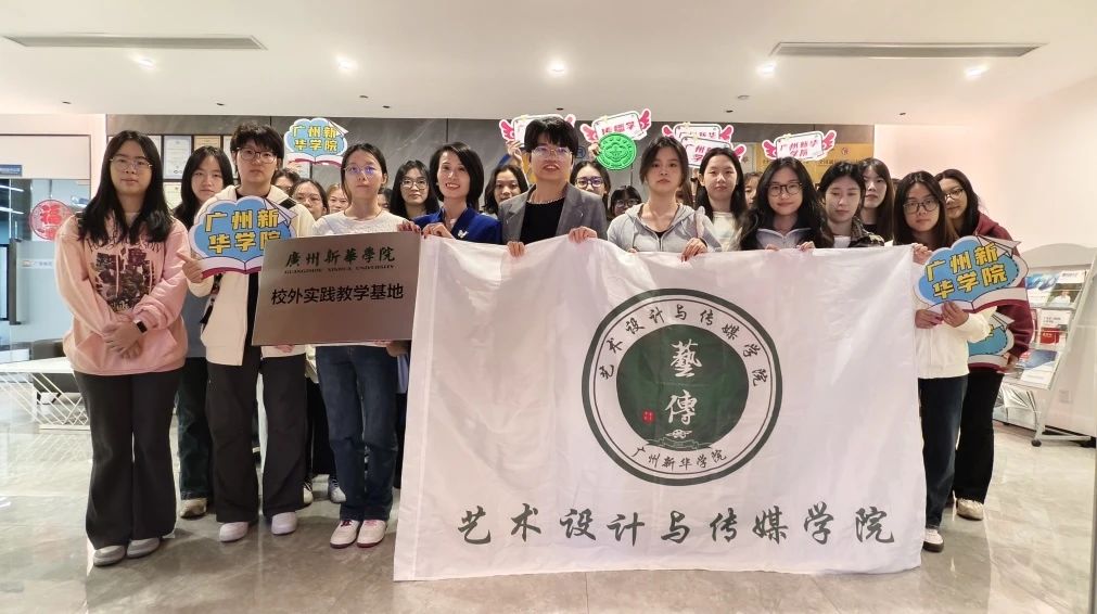 校企相助，，，，，，，再添一家！