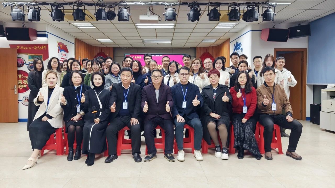 必发商学院丨《DeepSeek与AI应用》专题培训会：我们要成为改变的提倡者