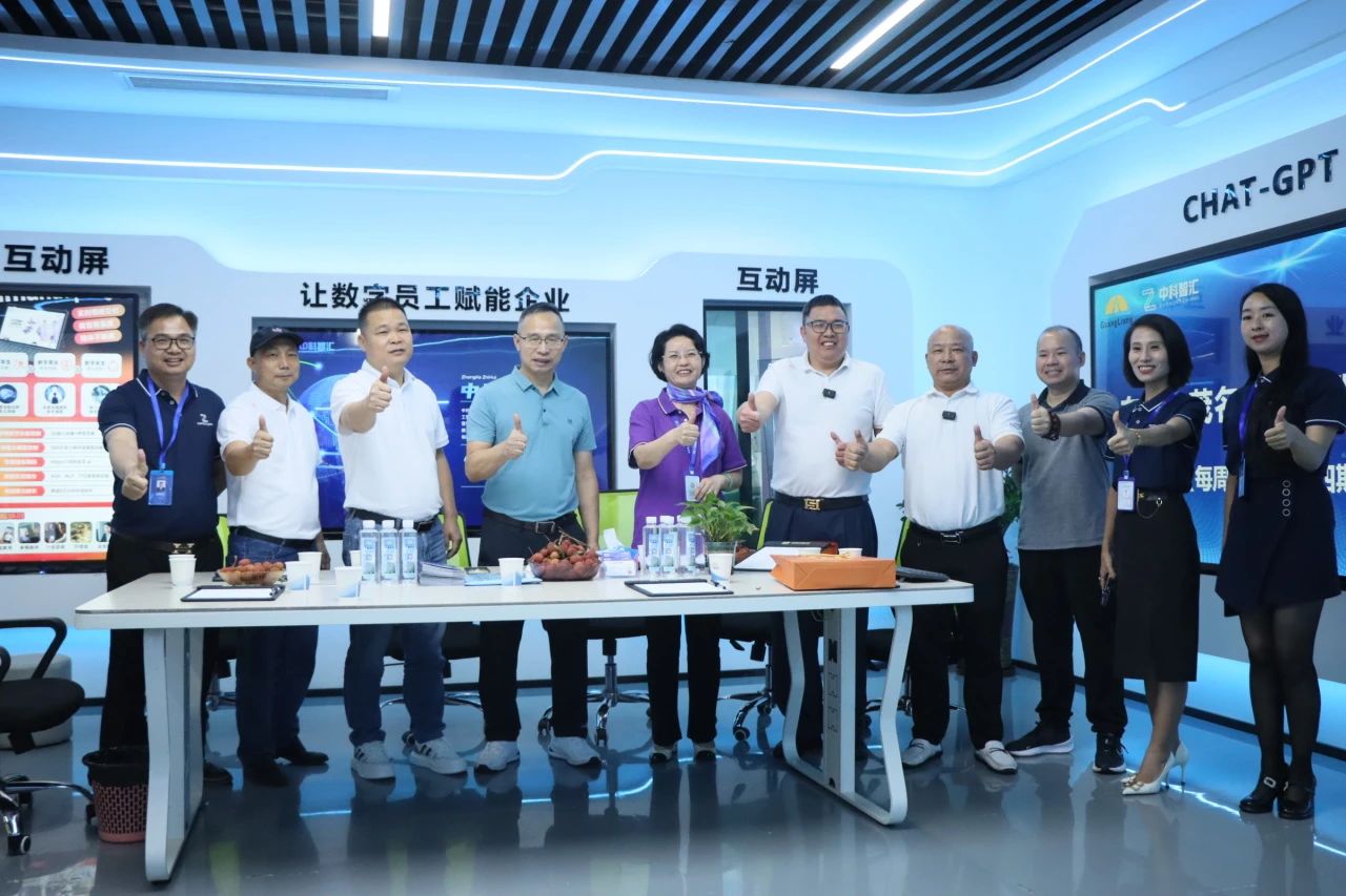 活动回首丨东莞市茂名商会走进必发，，，，，跨界直播解密企业智变密码！