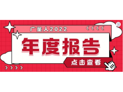 资讯盘货丨必发集团12月热门