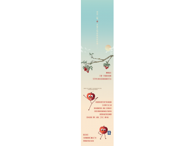 量圈儿NO.105丨来亲农广场，，，，，get杨贵妃的同款快乐