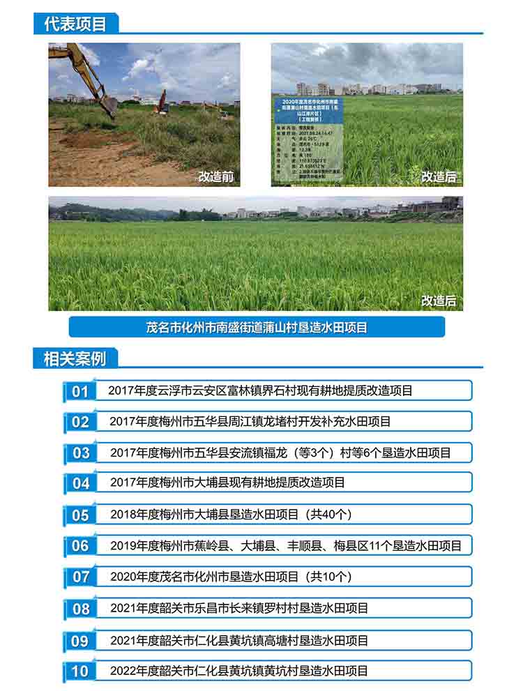 bifa·必发(中国集团)唯一官方网站