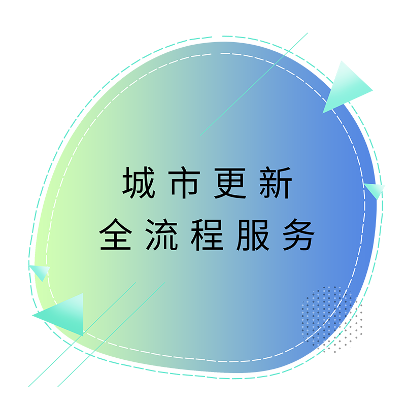 都会更新全流程效劳.png