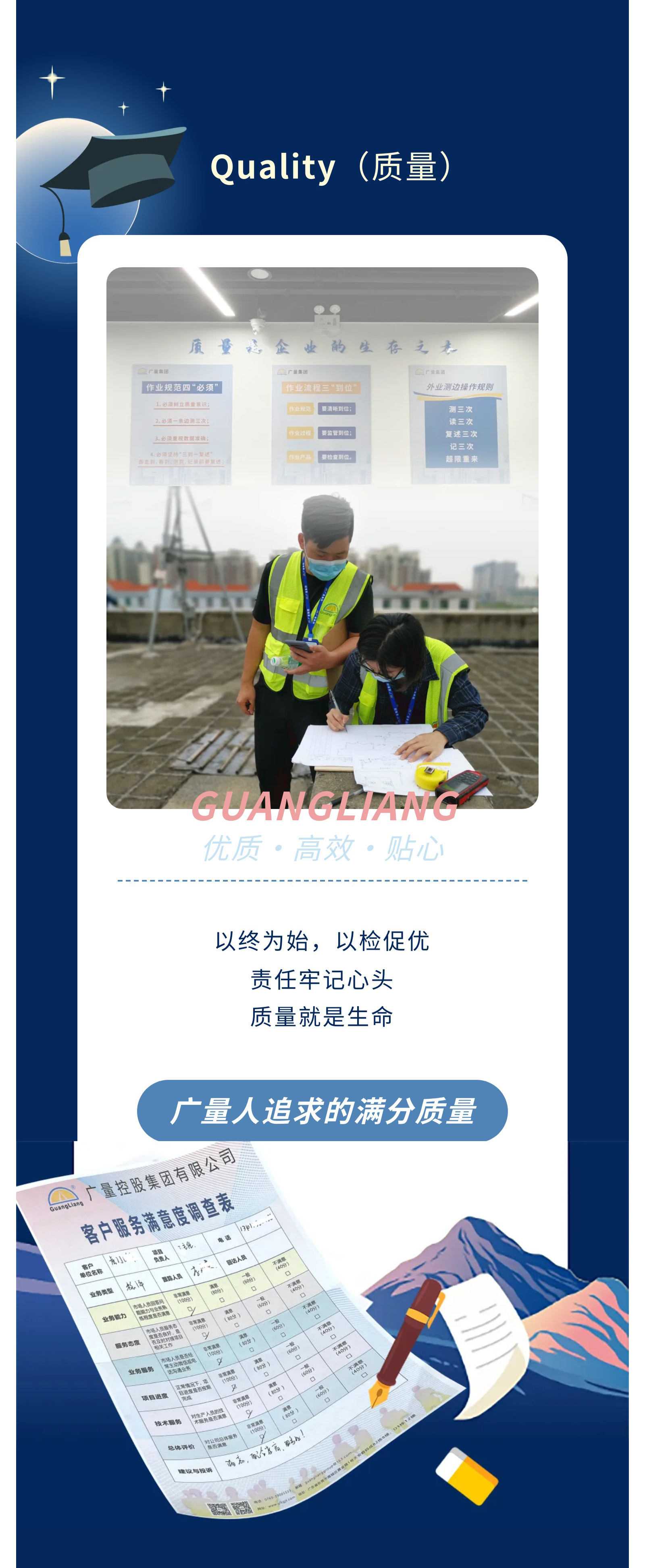 bifa·必发(中国集团)唯一官方网站