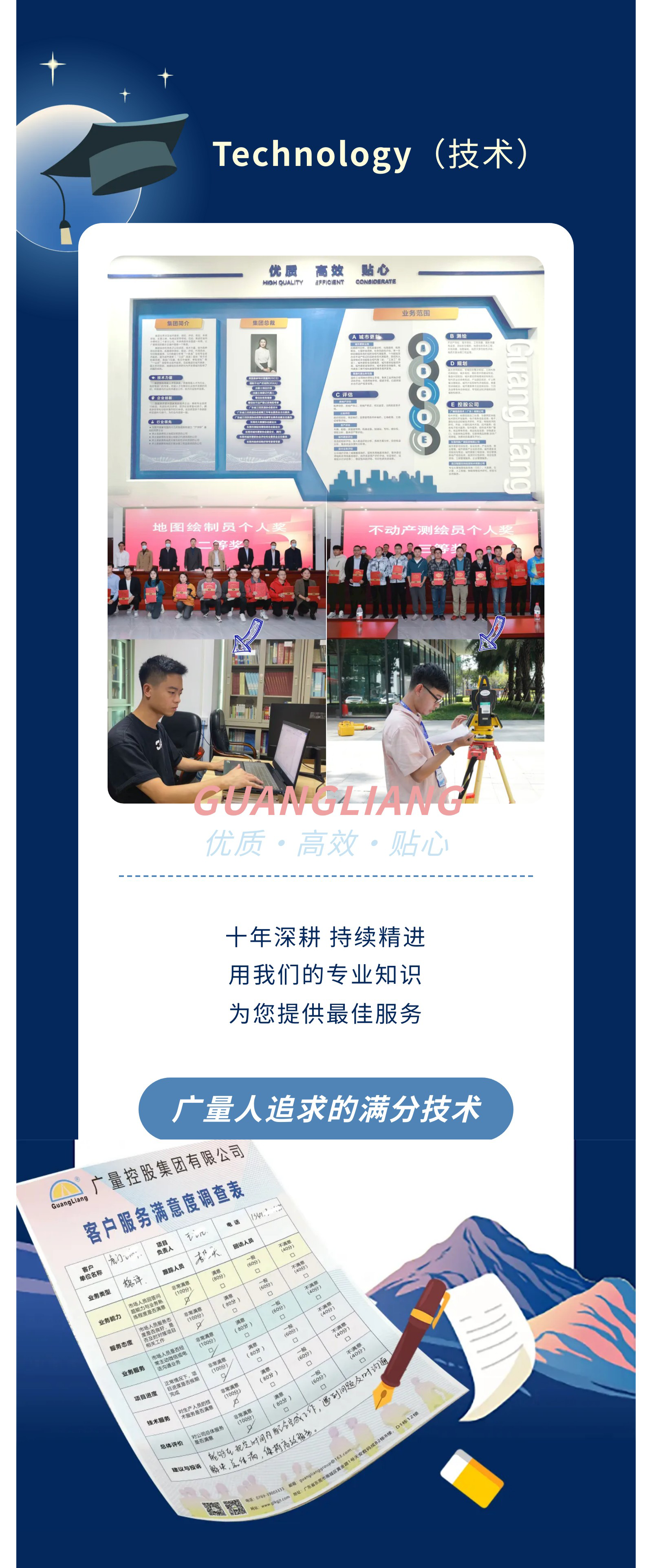 bifa·必发(中国集团)唯一官方网站