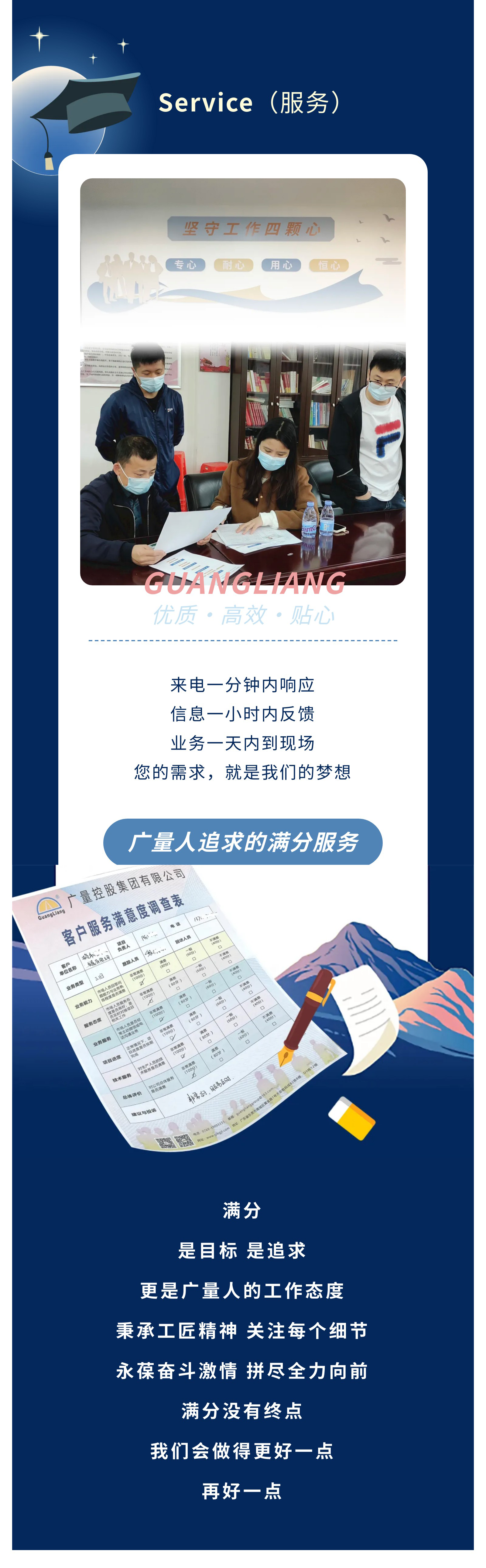 bifa·必发(中国集团)唯一官方网站