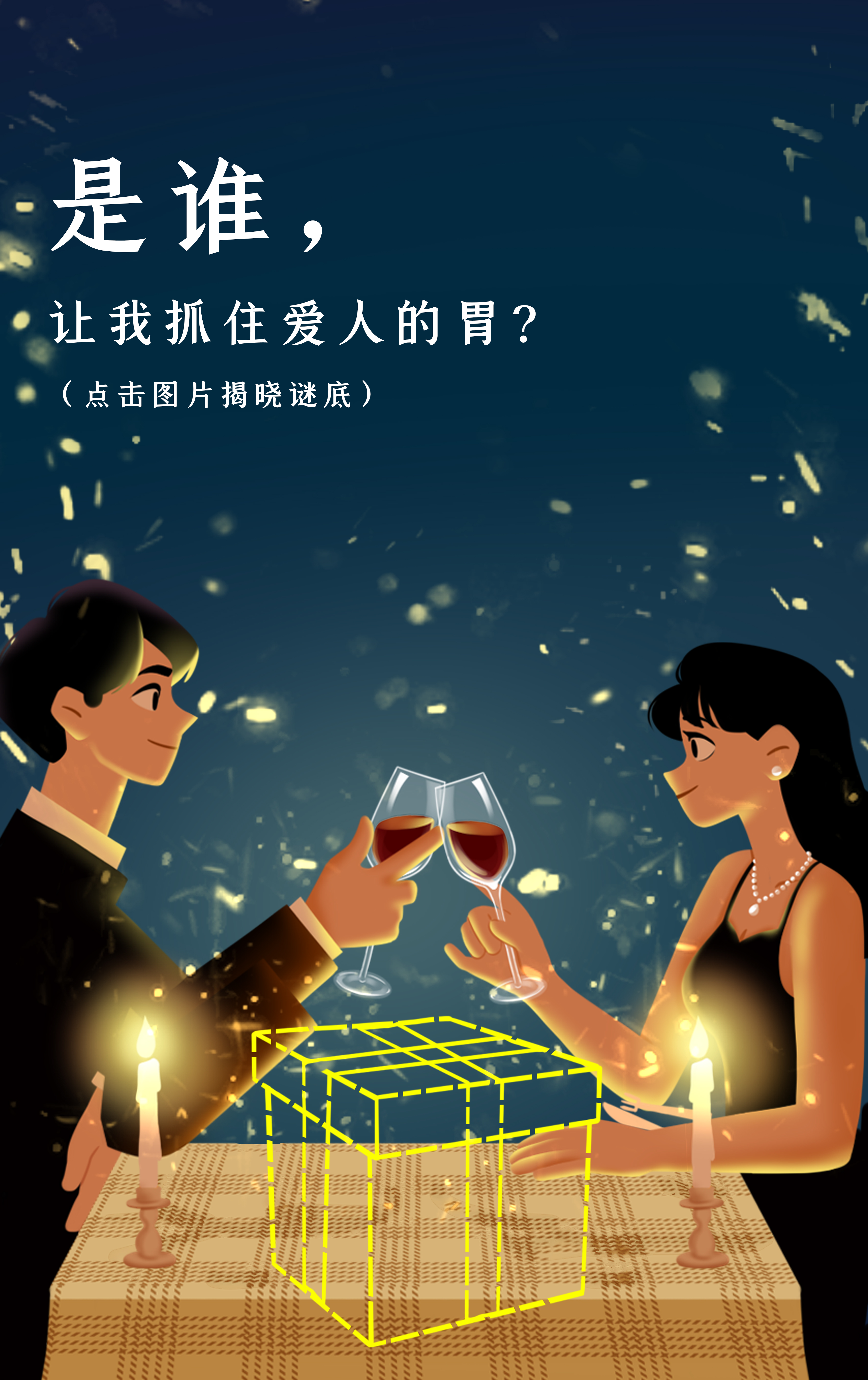 未问题-1 拷贝.jpg